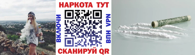 Где купить Юхнов Марихуана  Амфетамин  NBOMe  МЕФ  Cocaine  ГАШИШ 