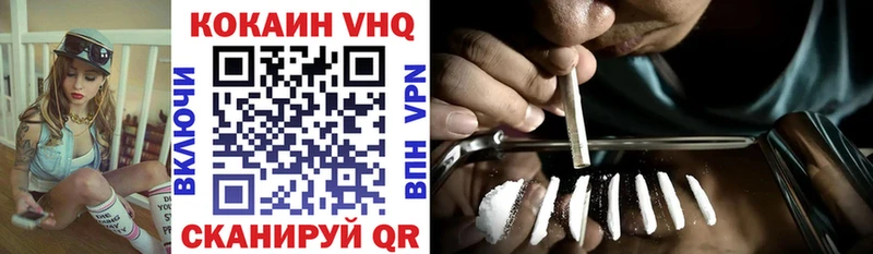 Кокаин 97%  где купить   Юхнов 