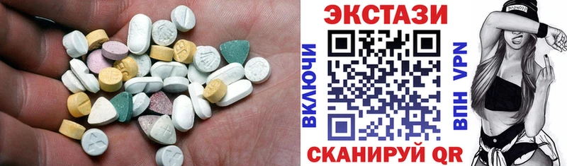 Ecstasy диски  гидра маркетплейс  Юхнов 
