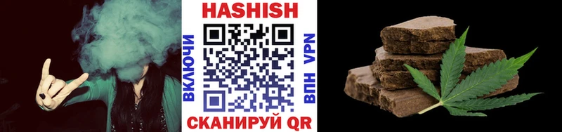 Гашиш Premium  купить  цена  Юхнов 