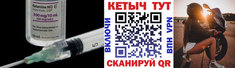 ОМГ ОМГ зеркало  Юхнов  Кетамин VHQ  купить наркоту 