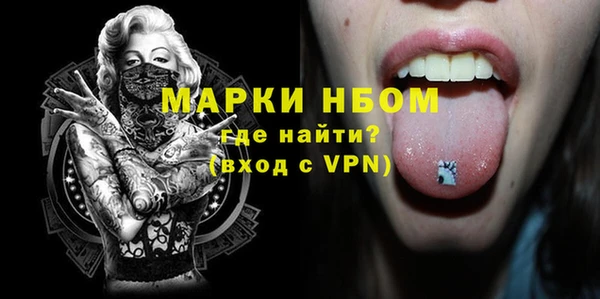 героин Кулебаки