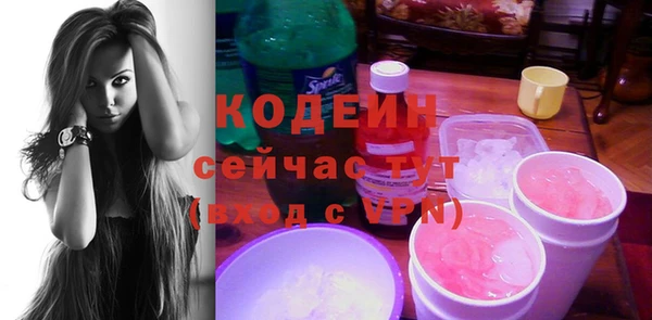 стаф Куйбышев