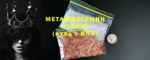 кокаин премиум Великий Новгород