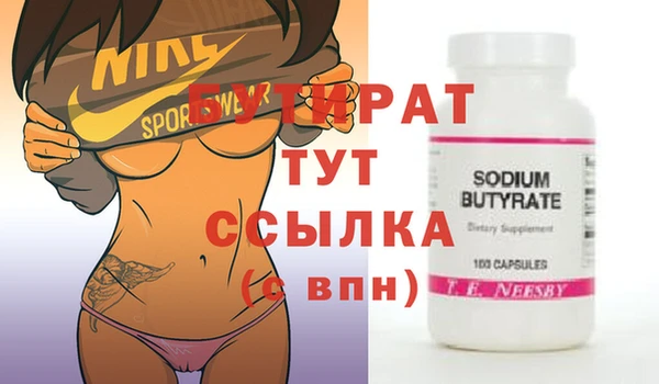 героин Кулебаки