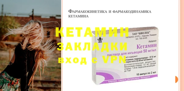 MDMA Premium VHQ Уссурийск