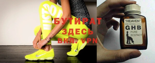 стаф Куйбышев