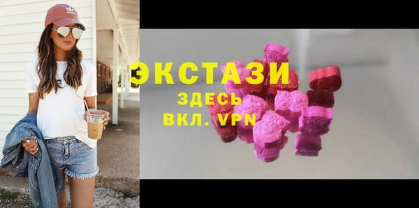 стаф Куйбышев