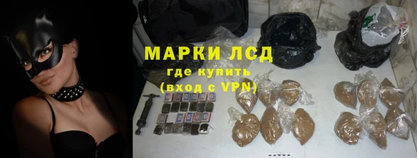 стаф Куйбышев