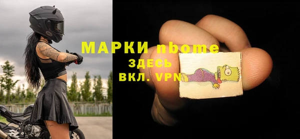 стаф Куйбышев