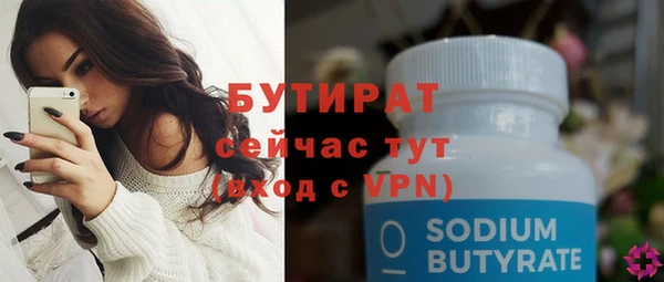 героин Кулебаки