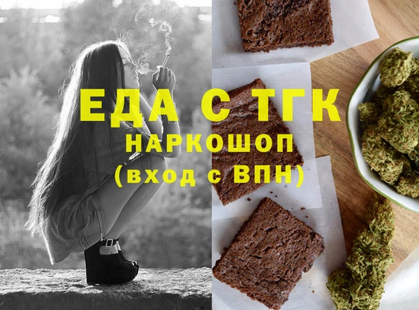 героин Кулебаки