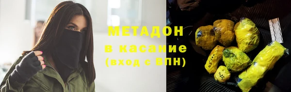 героин Кулебаки