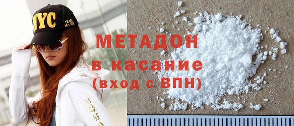 героин Кулебаки