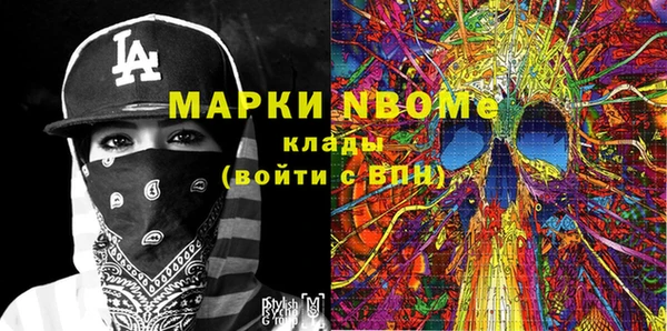 стаф Куйбышев