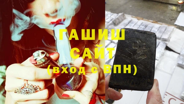 метамфетамин Братск