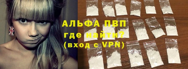 стаф Куйбышев