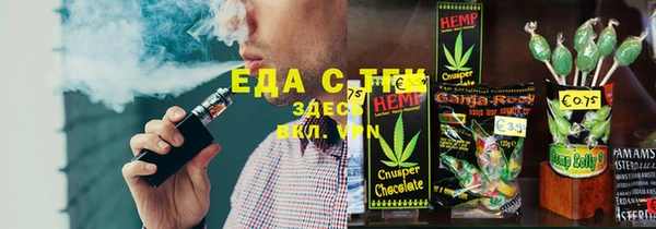 стаф Куйбышев