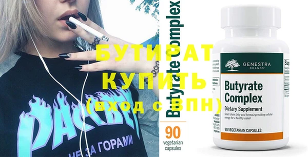 стаф Куйбышев