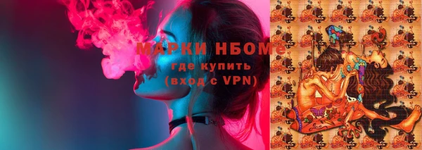 стаф Куйбышев