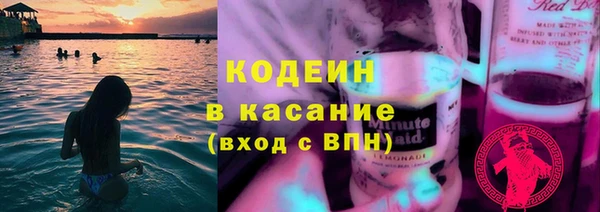 шишки Орск