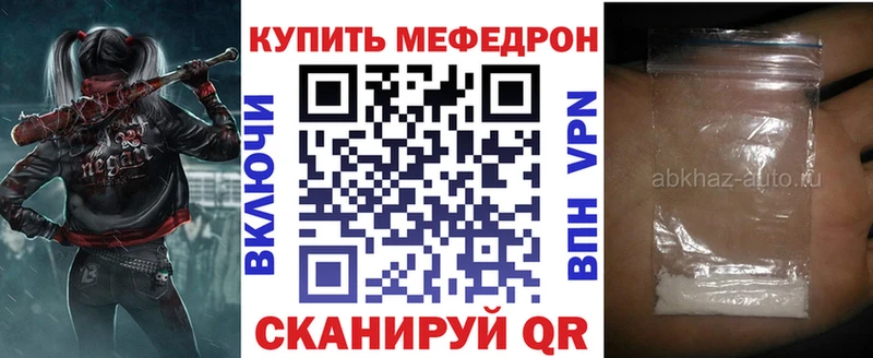 хочу наркоту  Юхнов  МЕФ mephedrone 