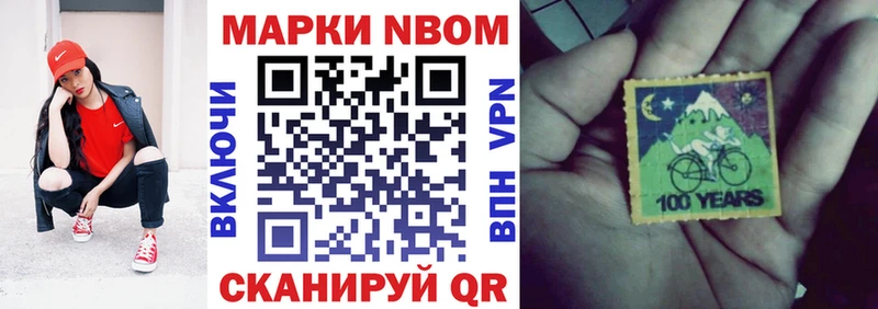 shop телеграм  Юхнов  Марки N-bome 1500мкг 