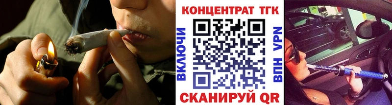 Дистиллят ТГК вейп с тгк МЕГА маркетплейс Юхнов где купить наркотик